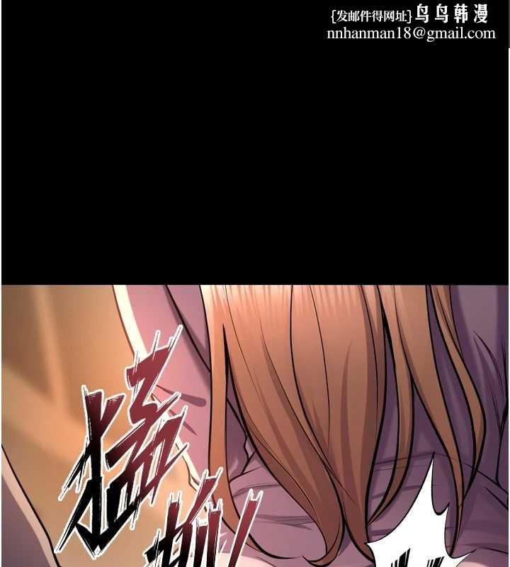 狱火重生 - 第47話-歡迎主人「回家」♥ - page 1