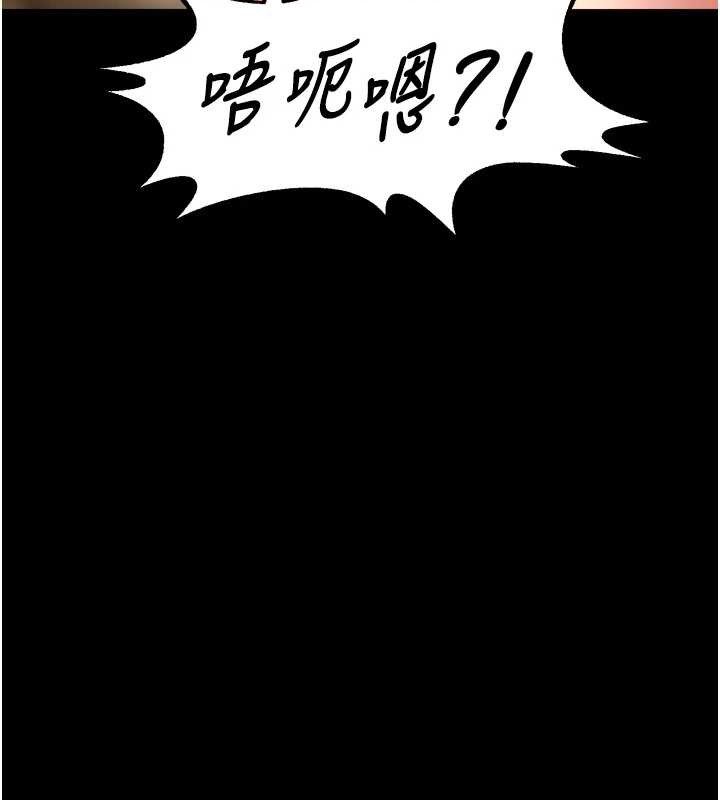 狱火重生 - 第47話-歡迎主人「回家」♥ - page 3