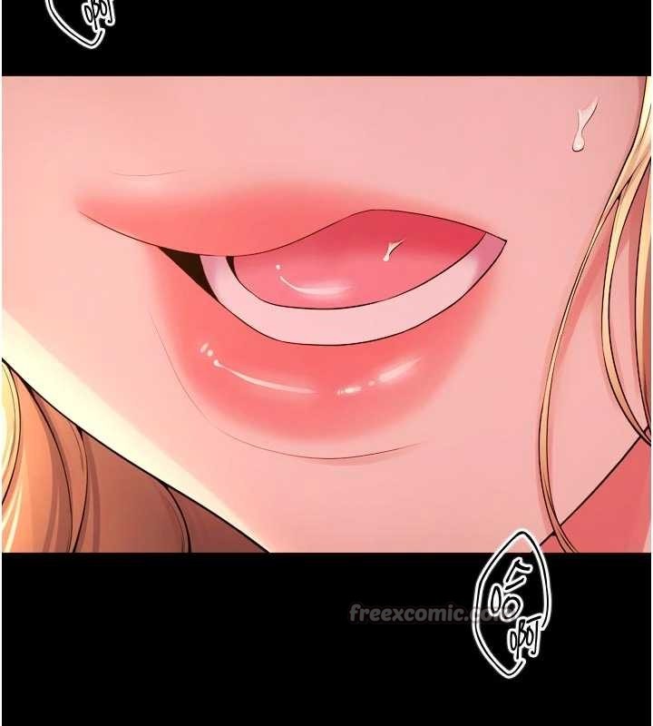 狱火重生 - 第47話-歡迎主人「回家」♥ - page 14