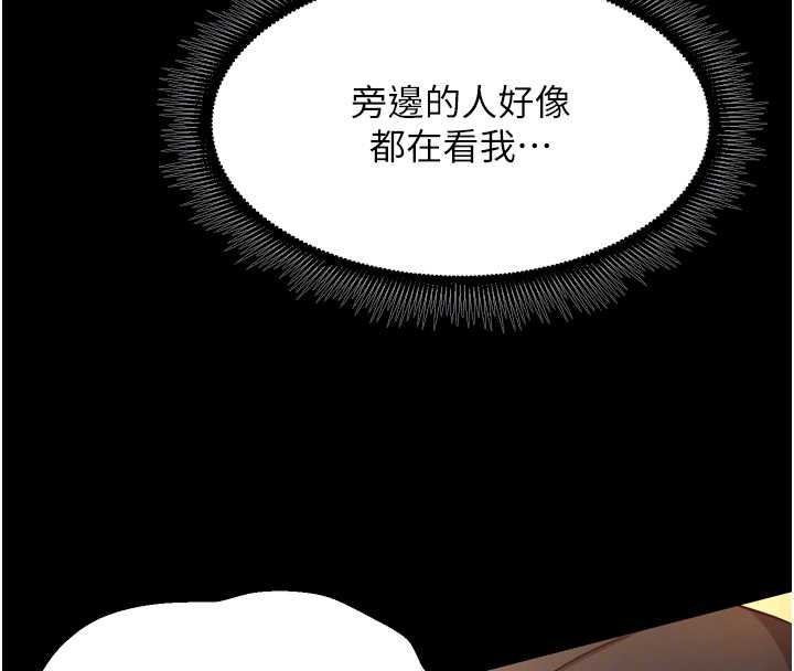 狱火重生 - 第47話-歡迎主人「回家」♥ - page 22