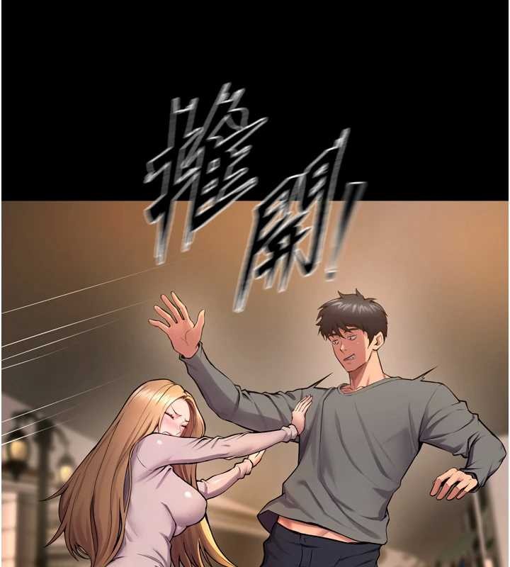 狱火重生 - 第47話-歡迎主人「回家」♥ - page 27