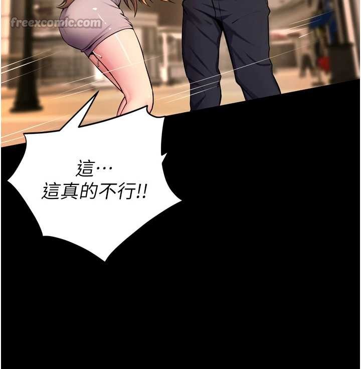 狱火重生 - 第47話-歡迎主人「回家」♥ - page 28