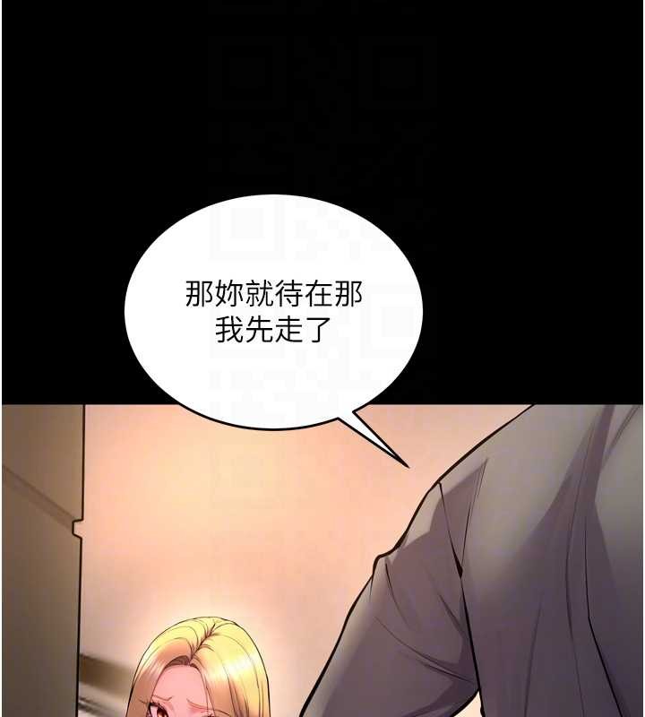 狱火重生 - 第47話-歡迎主人「回家」♥ - page 34