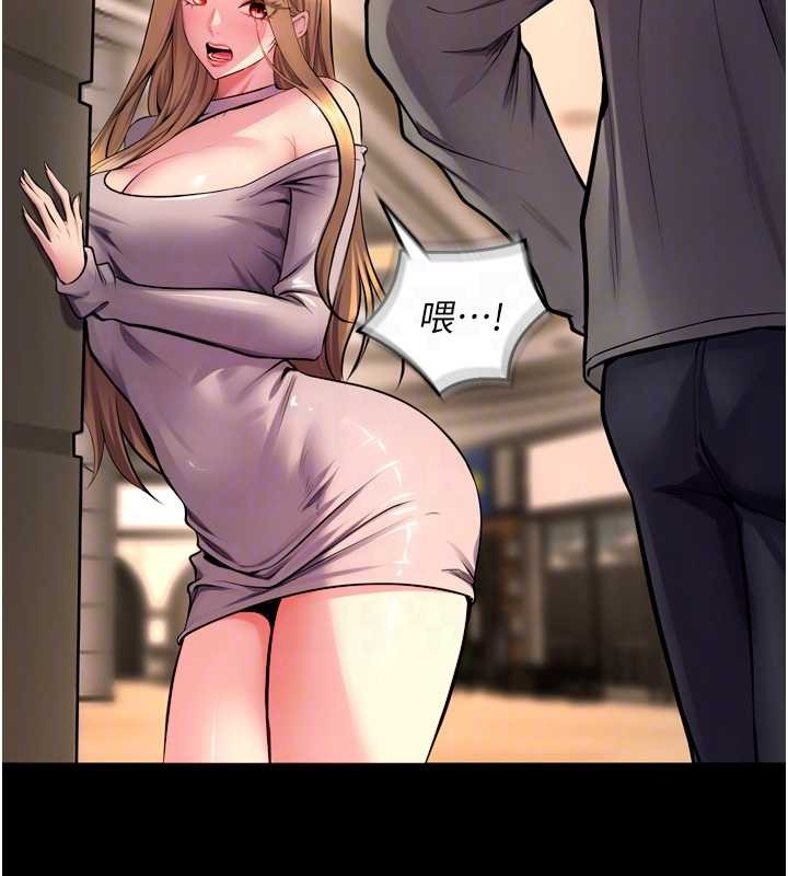 狱火重生 - 第47話-歡迎主人「回家」♥ - page 35