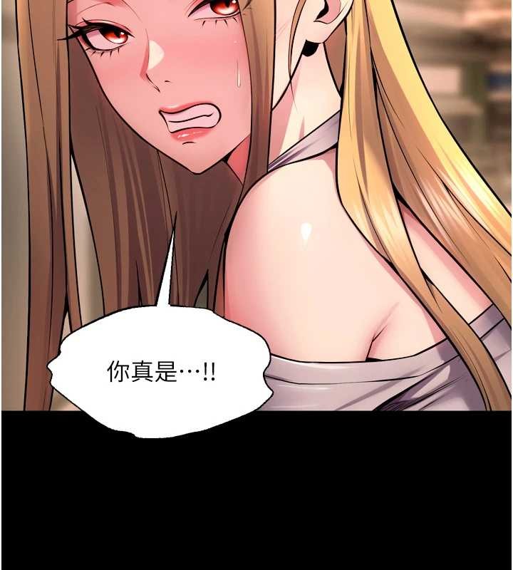 狱火重生 - 第47話-歡迎主人「回家」♥ - page 37