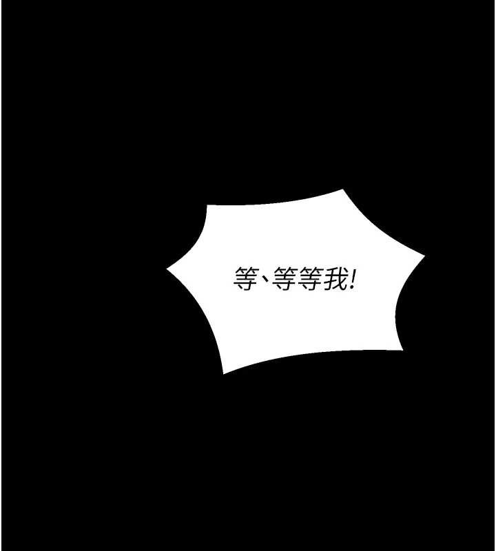 狱火重生 - 第47話-歡迎主人「回家」♥ - page 38
