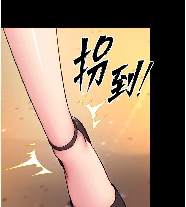 狱火重生 - 第47話-歡迎主人「回家」♥ - page 39