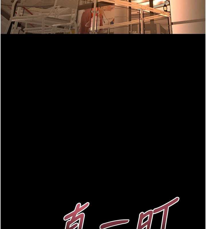 狱火重生 - 第47話-歡迎主人「回家」♥ - page 43