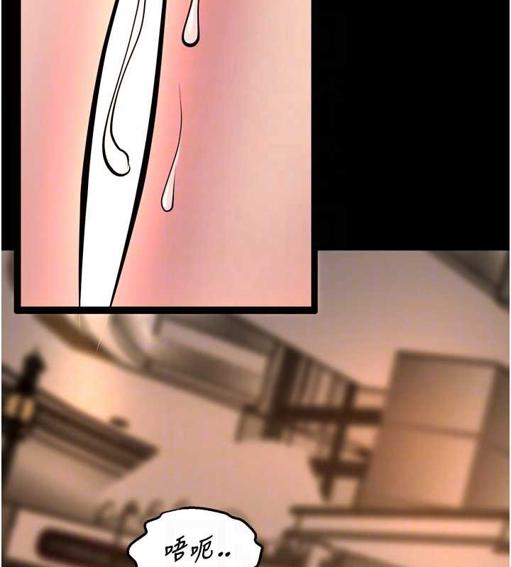 狱火重生 - 第47話-歡迎主人「回家」♥ - page 46