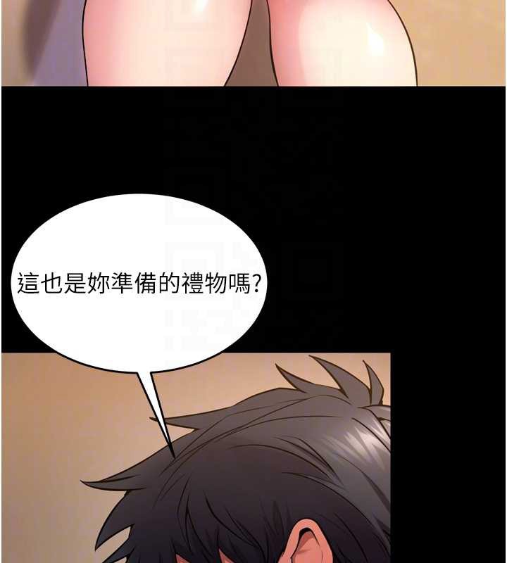 狱火重生 - 第47話-歡迎主人「回家」♥ - page 48