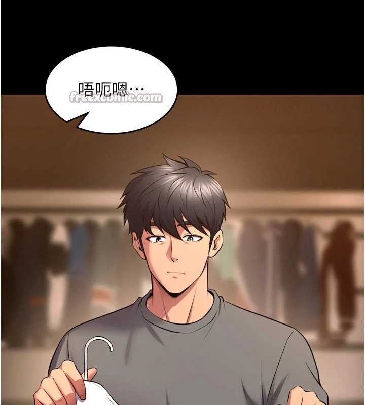 狱火重生 - 第47話-歡迎主人「回家」♥ - page 56