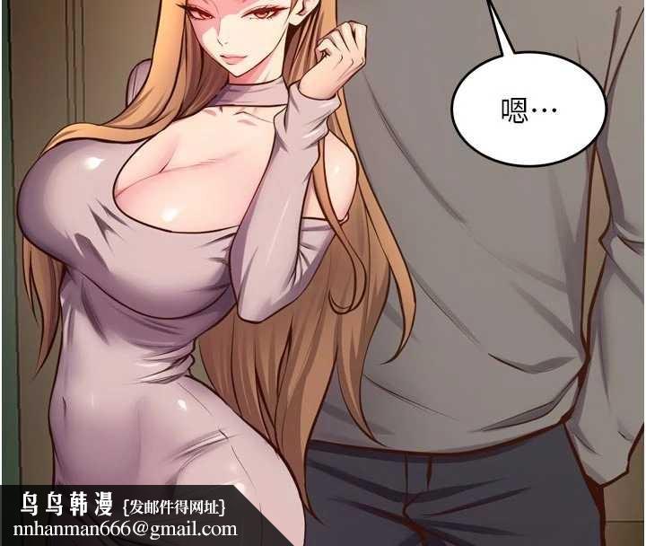 狱火重生 - 第47話-歡迎主人「回家」♥ - page 72