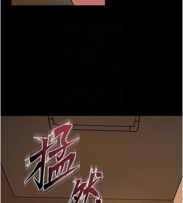 狱火重生 - 第47話-歡迎主人「回家」♥ - page 75