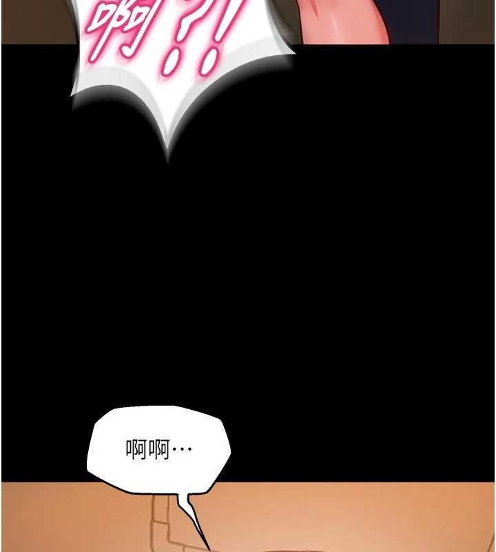 狱火重生 - 第47話-歡迎主人「回家」♥ - page 78