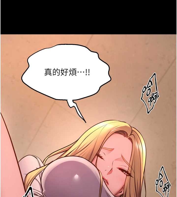 狱火重生 - 第47話-歡迎主人「回家」♥ - page 110