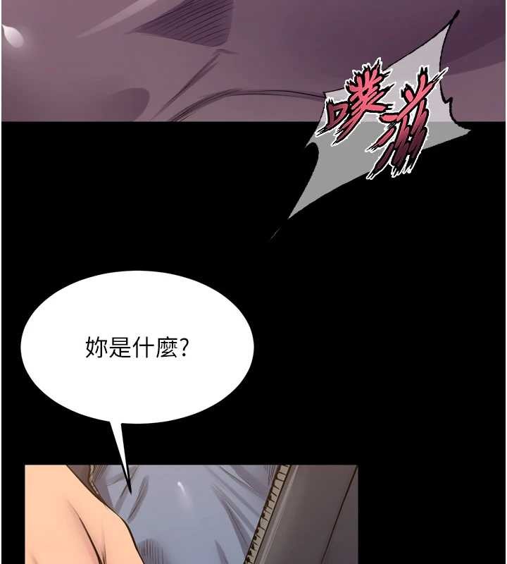 狱火重生 - 第47話-歡迎主人「回家」♥ - page 128