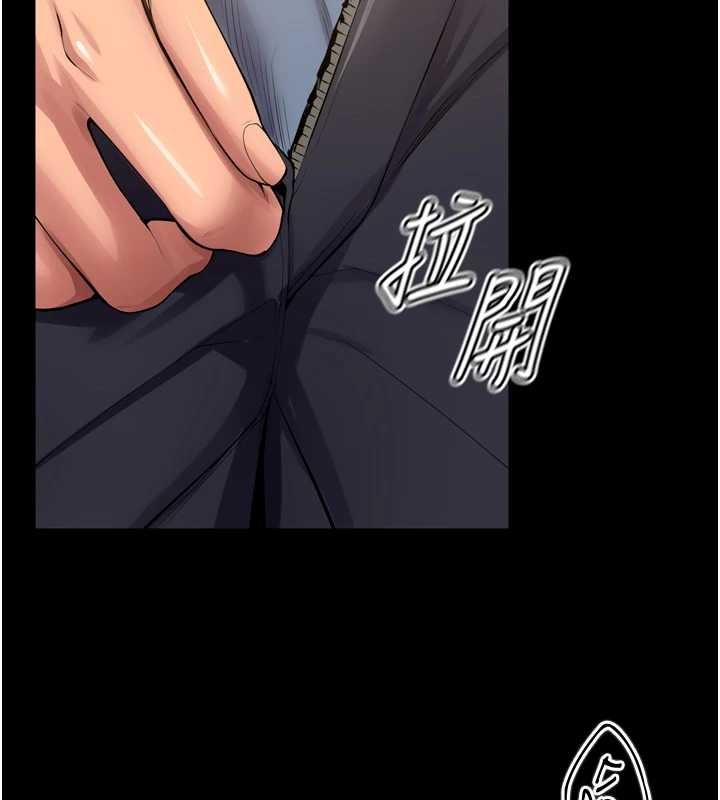 狱火重生 - 第47話-歡迎主人「回家」♥ - page 129