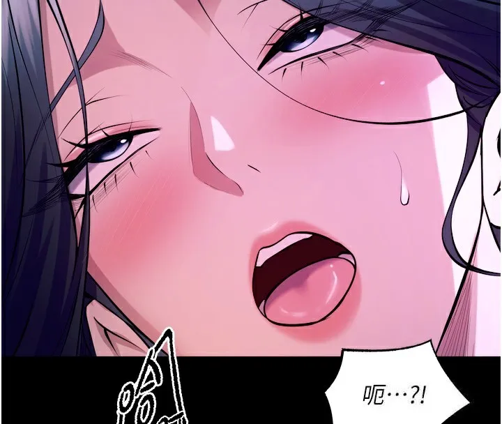 狱火重生 - 第24話-前後夾擊的雙重快感♥ - page 4