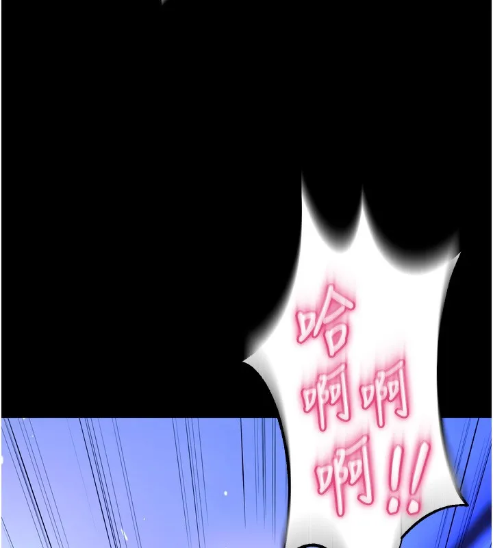 狱火重生 - 第24話-前後夾擊的雙重快感♥ - page 7