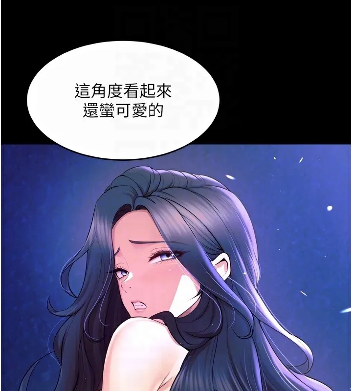 狱火重生 - 第24話-前後夾擊的雙重快感♥ - page 19