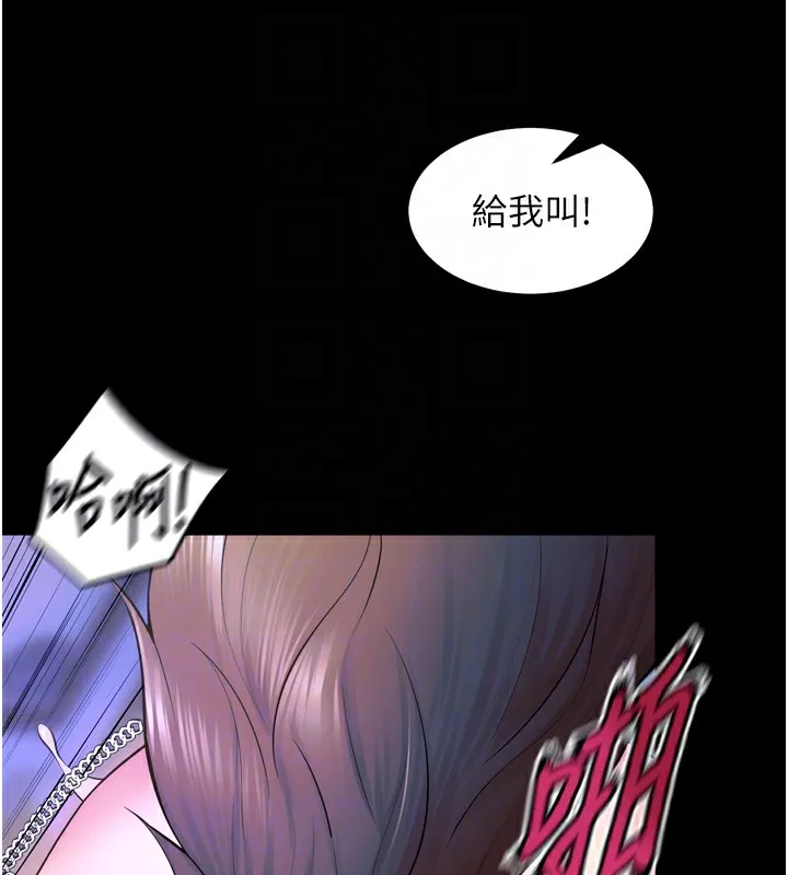 狱火重生 - 第24話-前後夾擊的雙重快感♥ - page 33