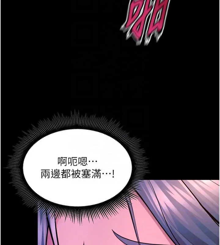 狱火重生 - 第24話-前後夾擊的雙重快感♥ - page 35