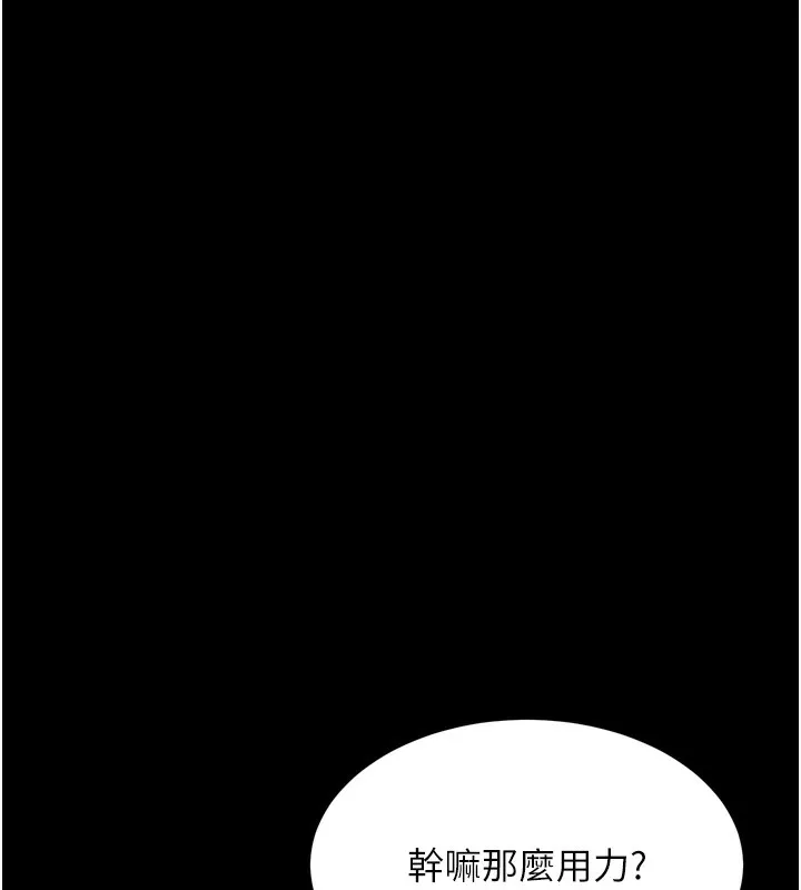 狱火重生 - 第24話-前後夾擊的雙重快感♥ - page 39