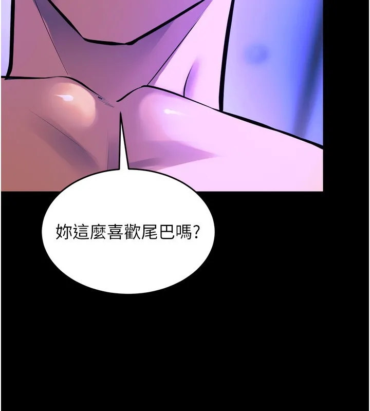 狱火重生 - 第24話-前後夾擊的雙重快感♥ - page 41