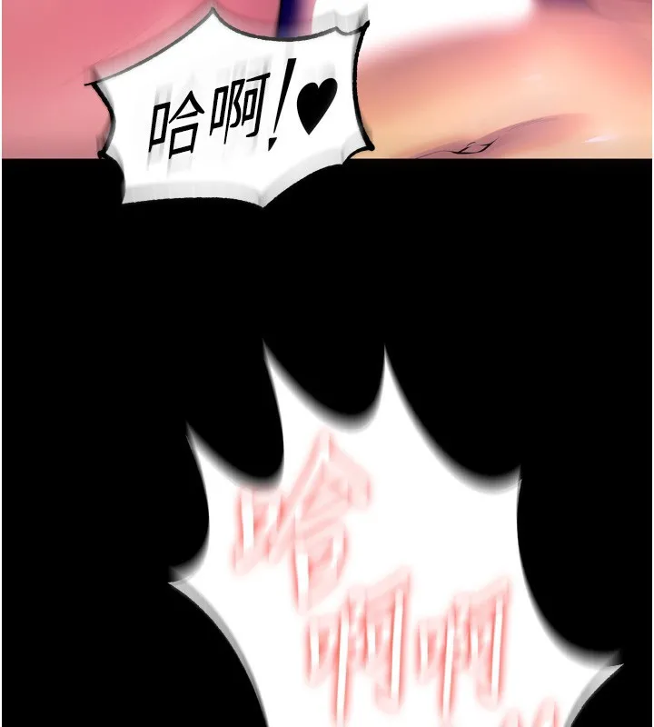 狱火重生 - 第24話-前後夾擊的雙重快感♥ - page 54