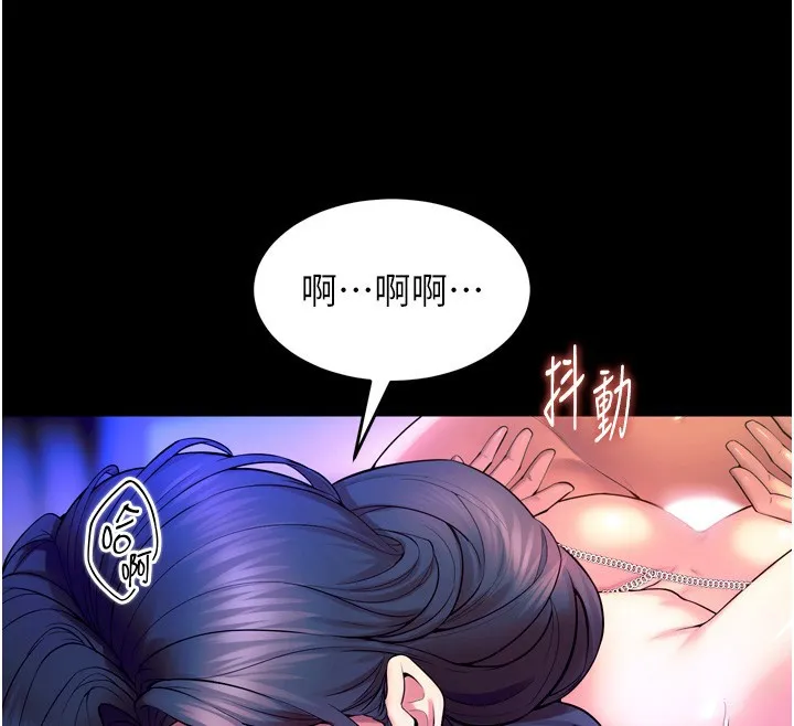 狱火重生 - 第24話-前後夾擊的雙重快感♥ - page 57