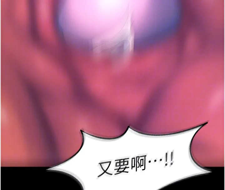 狱火重生 - 第24話-前後夾擊的雙重快感♥ - page 63