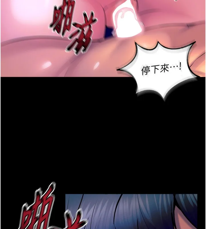 狱火重生 - 第24話-前後夾擊的雙重快感♥ - page 66