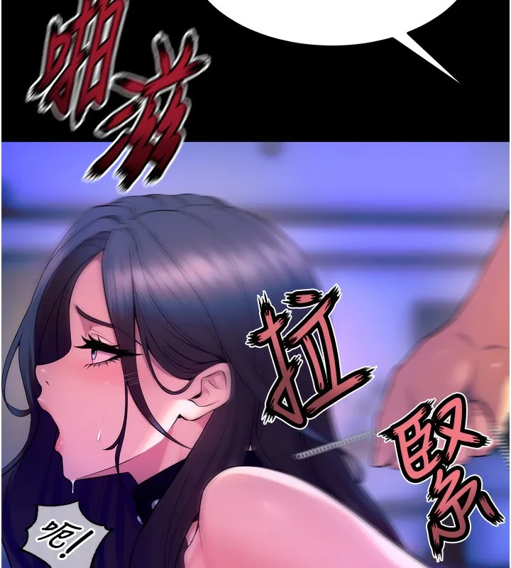 狱火重生 - 第24話-前後夾擊的雙重快感♥ - page 69