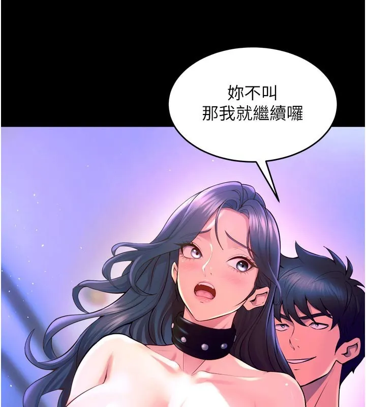 狱火重生 - 第24話-前後夾擊的雙重快感♥ - page 71