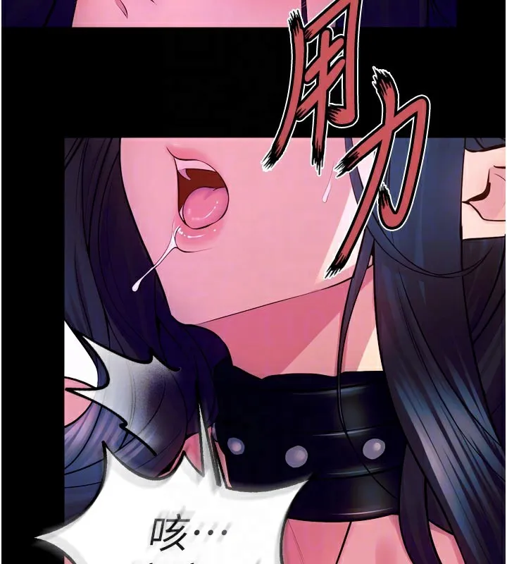 狱火重生 - 第24話-前後夾擊的雙重快感♥ - page 75