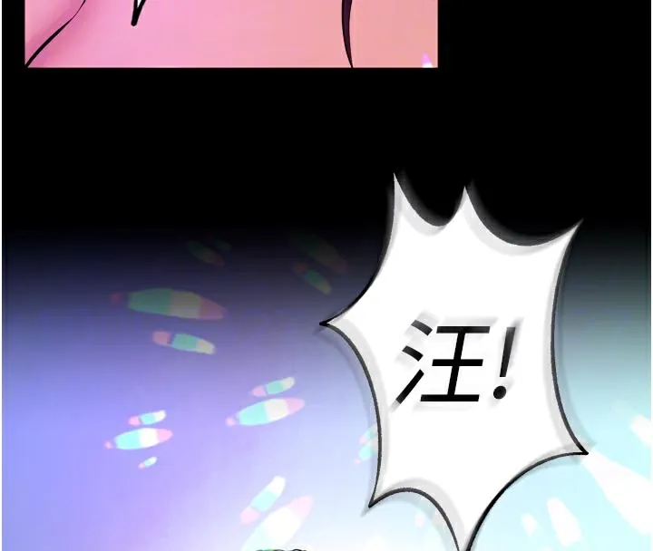 狱火重生 - 第24話-前後夾擊的雙重快感♥ - page 78