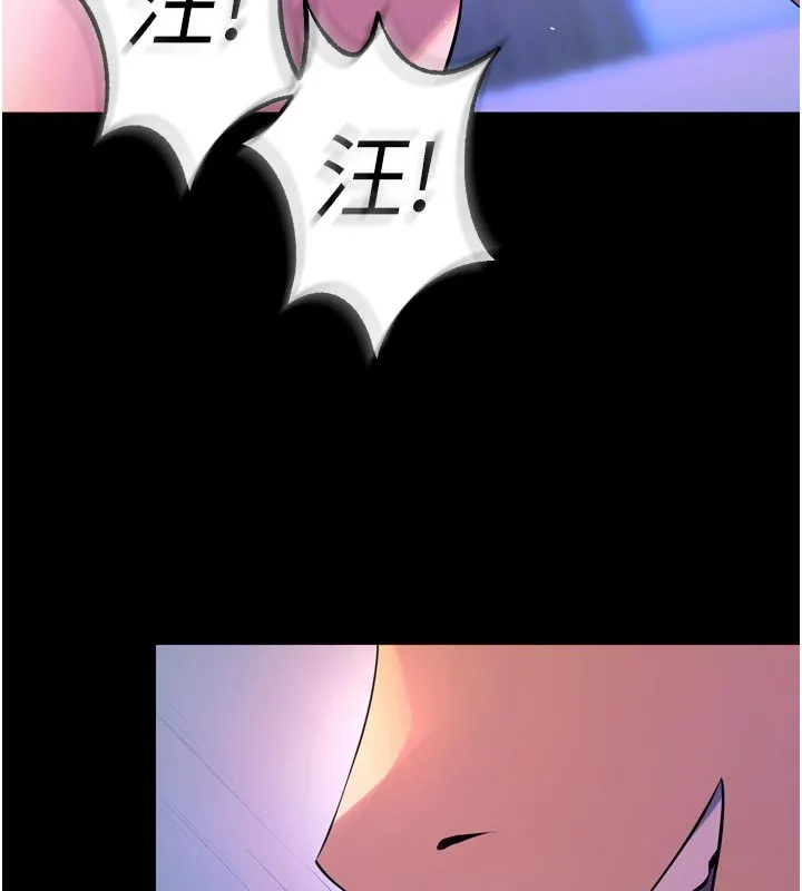 狱火重生 - 第24話-前後夾擊的雙重快感♥ - page 81