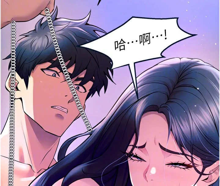 狱火重生 - 第24話-前後夾擊的雙重快感♥ - page 92
