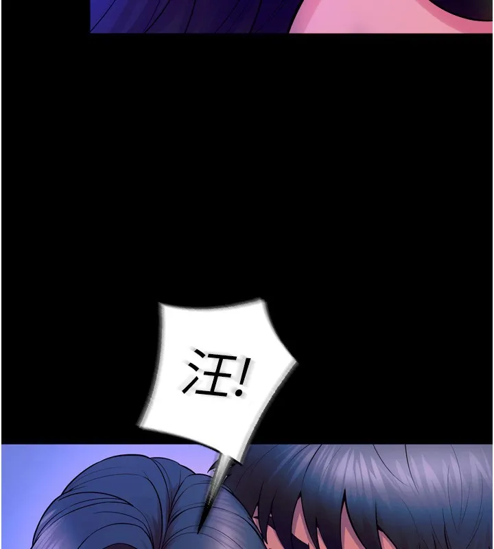 狱火重生 - 第24話-前後夾擊的雙重快感♥ - page 100