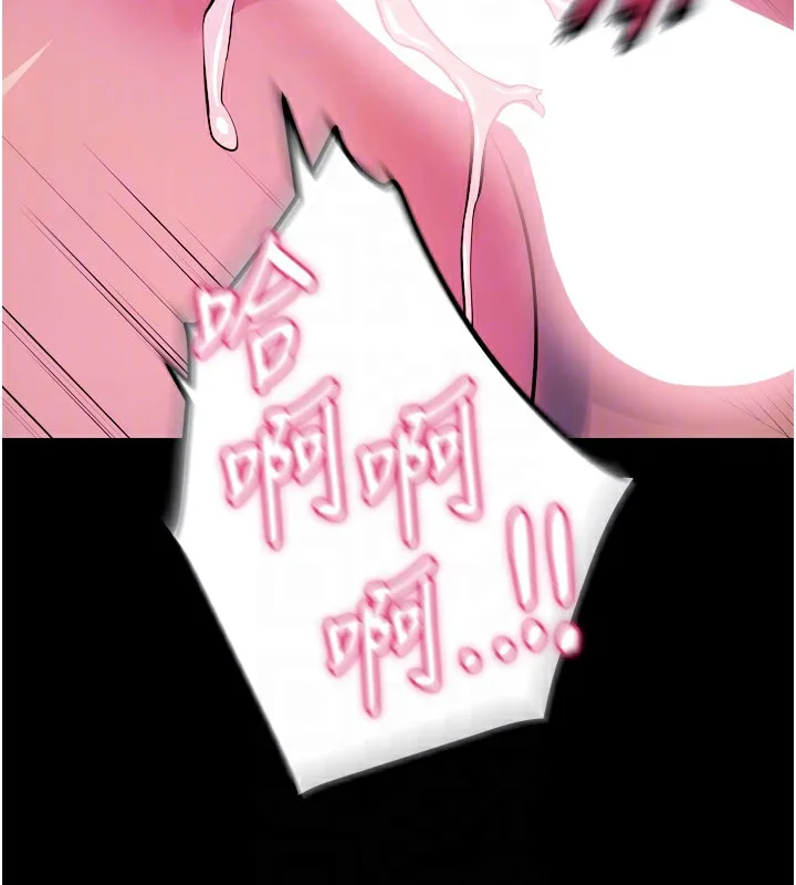 狱火重生 - 第24話-前後夾擊的雙重快感♥ - page 104