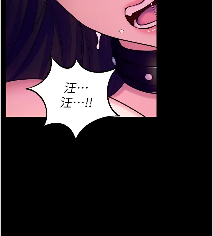 狱火重生 - 第24話-前後夾擊的雙重快感♥ - page 114