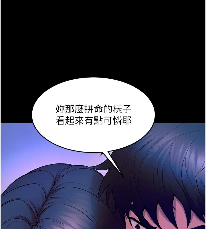 狱火重生 - 第24話-前後夾擊的雙重快感♥ - page 115