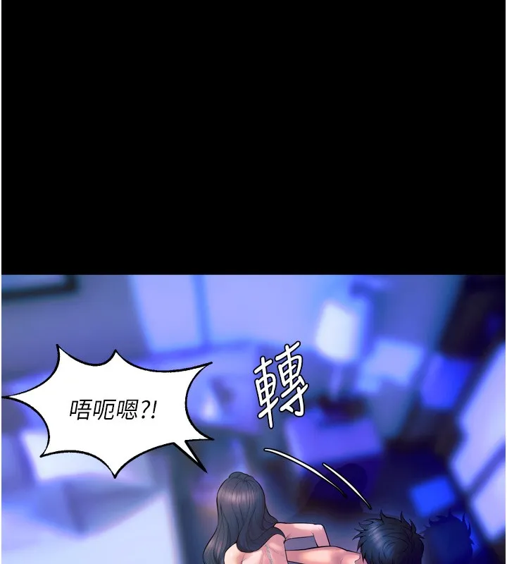 狱火重生 - 第24話-前後夾擊的雙重快感♥ - page 122