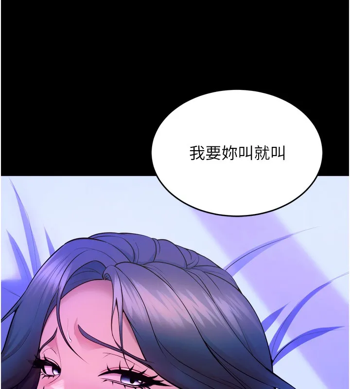 狱火重生 - 第24話-前後夾擊的雙重快感♥ - page 127