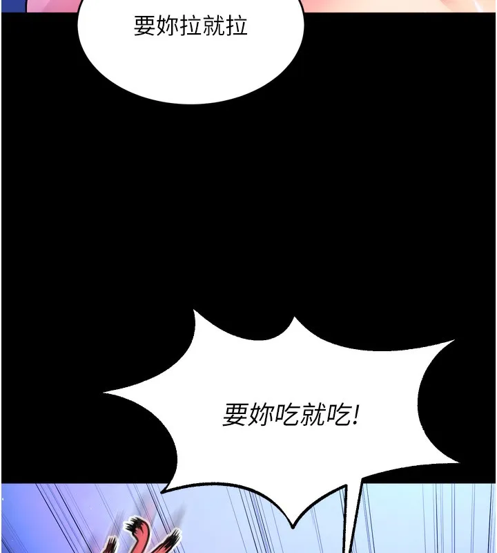 狱火重生 - 第24話-前後夾擊的雙重快感♥ - page 129