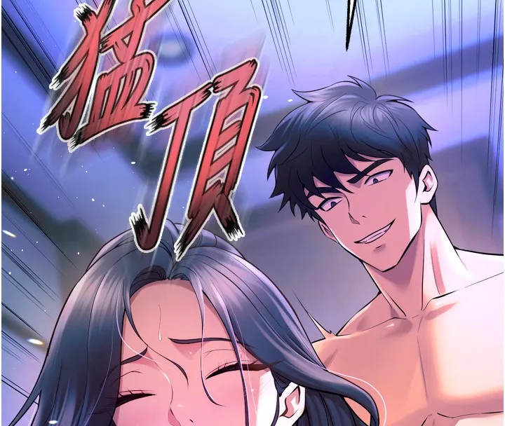 狱火重生 - 第24話-前後夾擊的雙重快感♥ - page 130