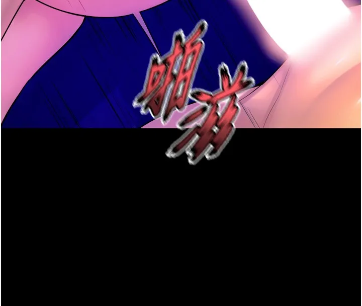 狱火重生 - 第24話-前後夾擊的雙重快感♥ - page 134
