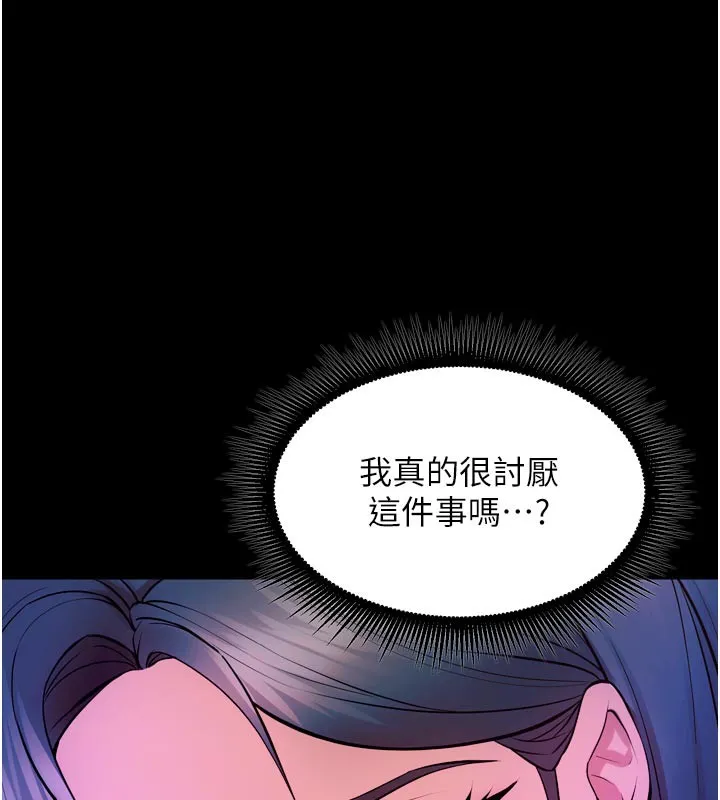 狱火重生 - 第24話-前後夾擊的雙重快感♥ - page 145