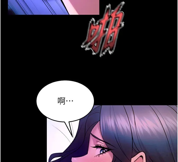 狱火重生 - 第24話-前後夾擊的雙重快感♥ - page 152