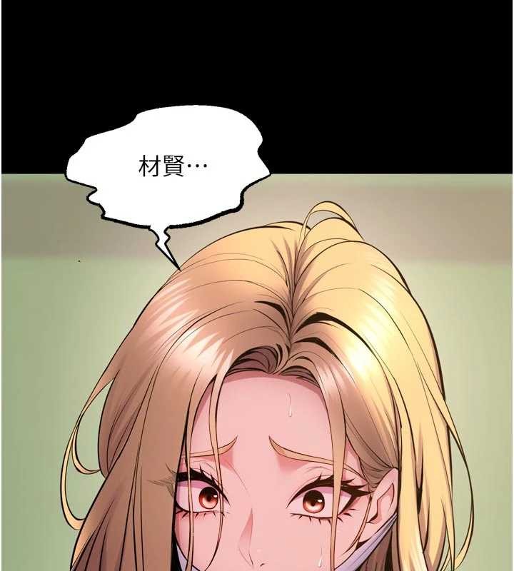 狱火重生 - 第59話-我就是要動你的女人 - page 3